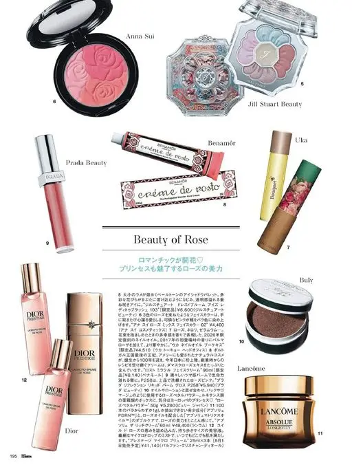 25ans 2026年06月号 Anna Sui