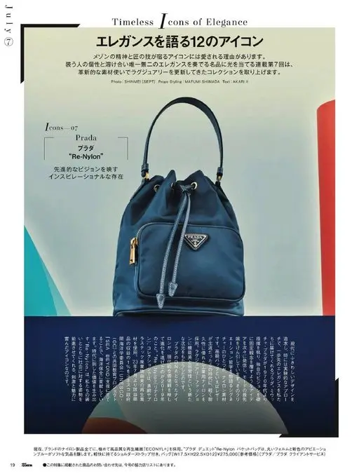25ans 2026年07月号 Timeless
cons of Elegance
讲述优雅的1