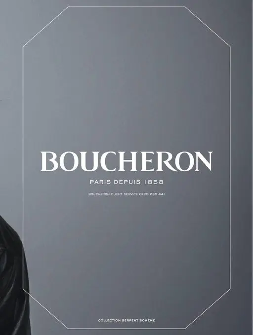 25ans 2026年07月号 BOUCHERON
BOUCHERON 客户服务 O12O 23