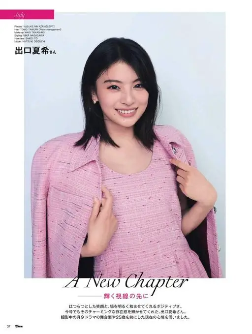 25ans 2026年07月号 July
发型：TOMO TAMURA［Perile manag