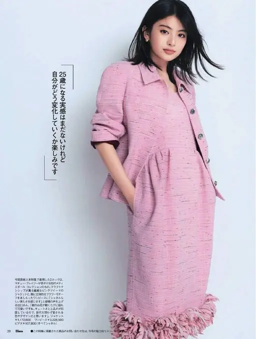 25ans 2026年07月号 还没有真正实感到自己已经25岁，不过很期待自己接下来会怎样变化。