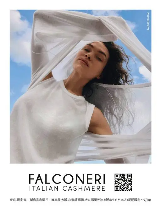 25ans 2026年07月号 FALCONERI.COM