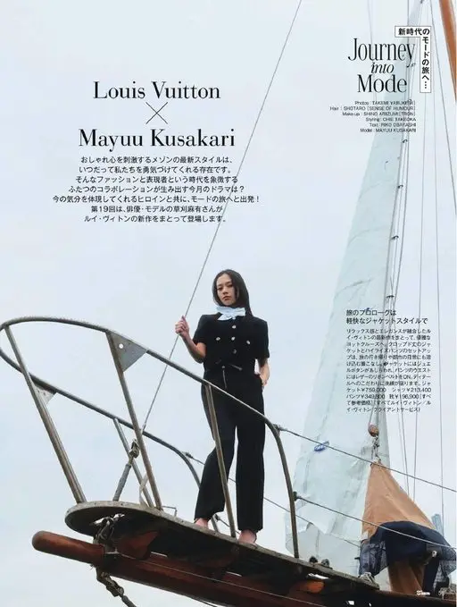 25ans 2026年07月号 踏上新时代的时尚之旅……
