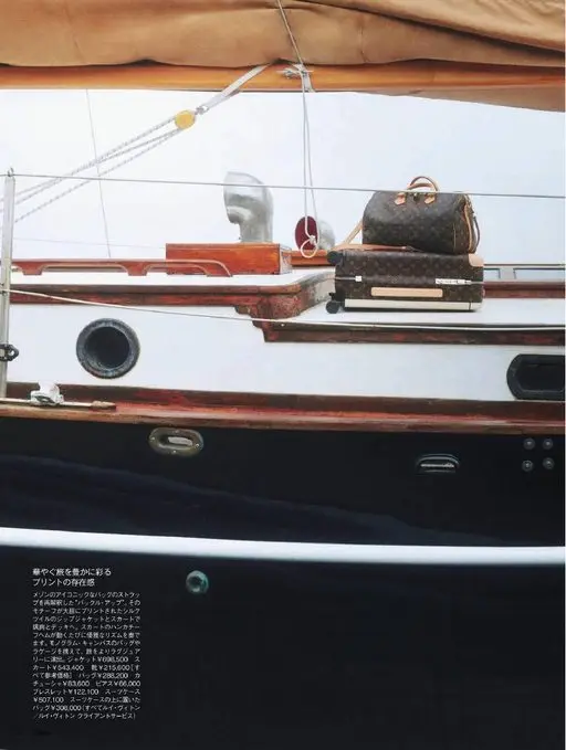 25ans 2026年07月号 为华丽旅程增色的印花存在感。将品牌标志性手袋的肩带重新诠释而成的