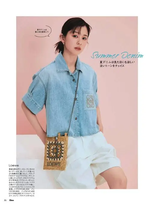 25ans 2026年07月号 也要重视穿着感！夏天的牛仔