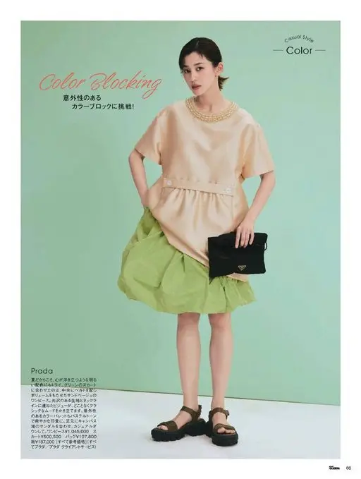 25ans 2026年07月号 —Color—
休闲风格