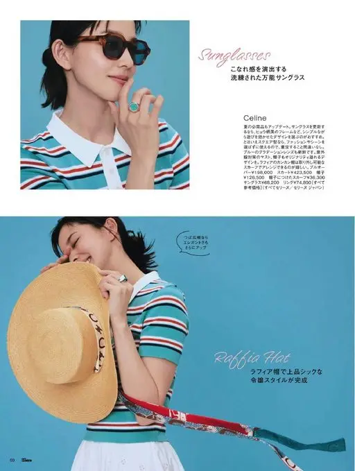 25ans 2026年07月号 太阳镜
营造出随性感的
洗练百搭太阳镜