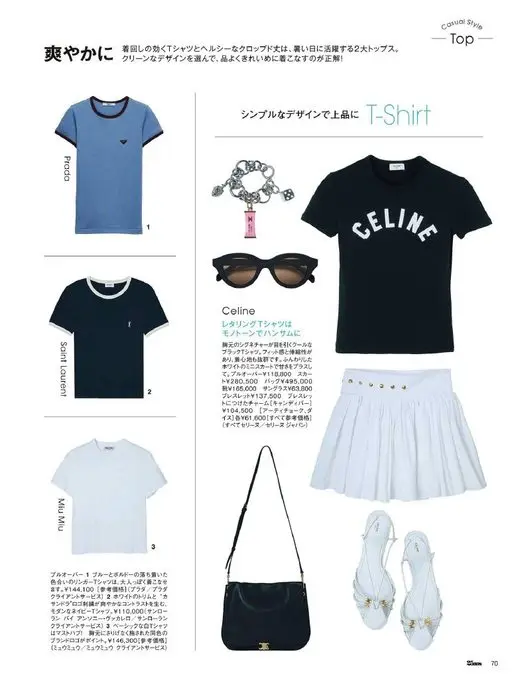 25ans 2026年07月号 Top
Casual Style