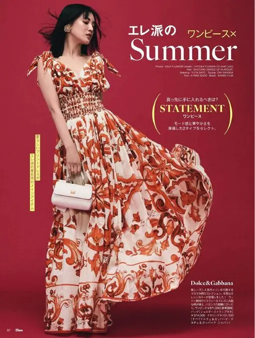 25ans 2026年07月号 Summer
优雅派的
Photos: SEIJI FUJIMO