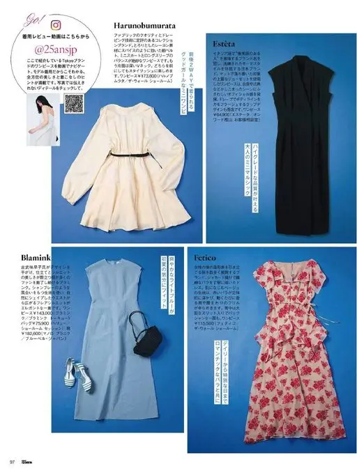 25ans 2026年07月号 Harunobumurata
以面料品质与垂坠技法广受好评的时装