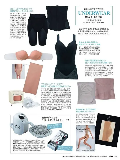 25ans 2026年07月号 以优美的收腰与浑圆臀部，勾勒出流畅的连衣裙轮廓。

采用美人鱼廓