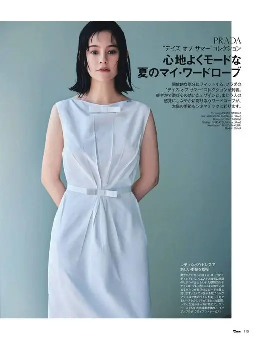 25ans 2026年07月号 夏日我的衣橱
轻盈又带着玩心的设计，贴合穿着者舒适而时髦的感官，