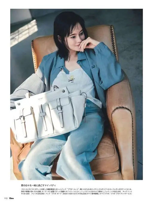 25ans 2026年07月号 与 My Badey 共度夏日时光。

正面与侧面都设有口袋、兼