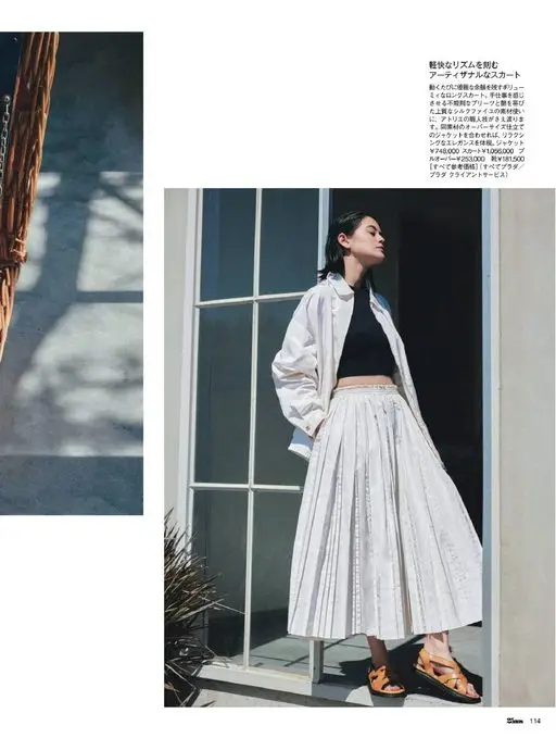 25ans 2026年07月号 轻快节奏，艺术感半裙

行走间留下优雅余韵的丰盈长裙。不规则褶裥