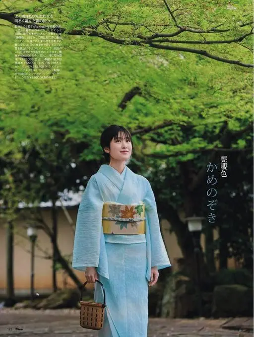 25ans 2026年07月号 让人想起晴空万里的明亮澄澈之蓝。蓝染的“蓝”开始显色的初夏，只将