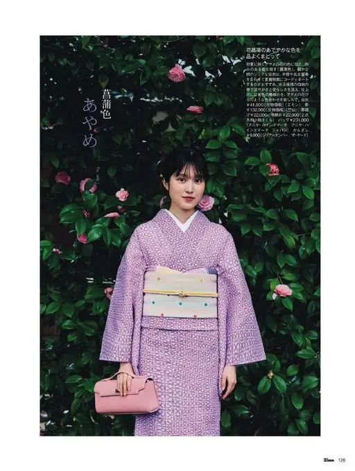 25ans 2026年07月号 把花菖蒲的艳丽色彩穿得雅致得体。

“菖蒲色”指的是接近初夏绽放