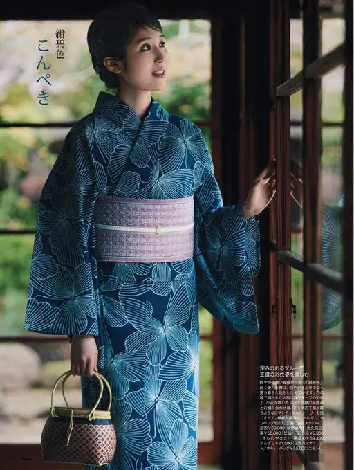 25ans 2026年07月号 深蓝（紺碧色）