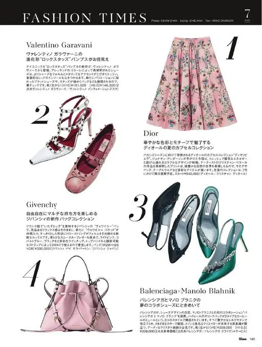 25ans 2026年07月号 时尚时报（FASHION TIMES）
摄影：KEVIN CHA