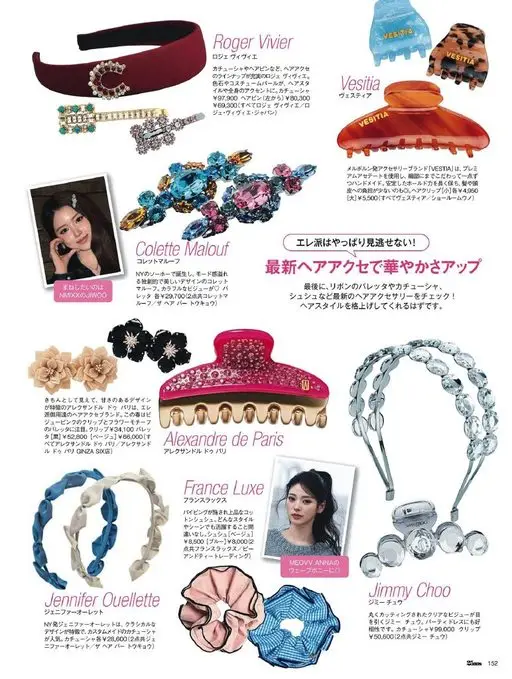 25ans 2026年07月号 VESITIA
Vesitia
Vesitia
VESITIA