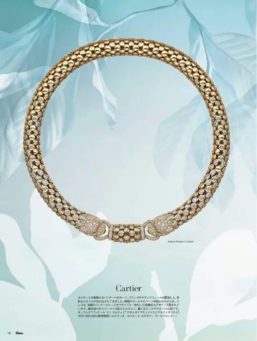25ans 2026年07月号 Antoine Pividos © Cartier