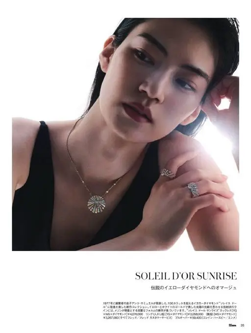 25ans 2026年07月号 SOLEILD'OR SUNRISE
致敬传奇黄钻