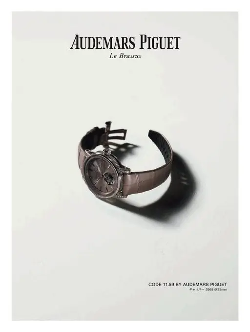 25ans 2026年07月号 爱彼（AUDEMARS PIGUET）
Le Brassus