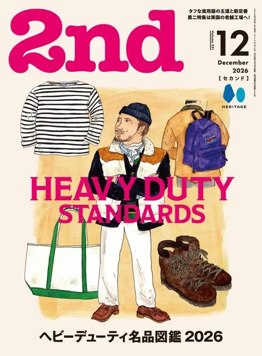 2nd 2026年12月号
