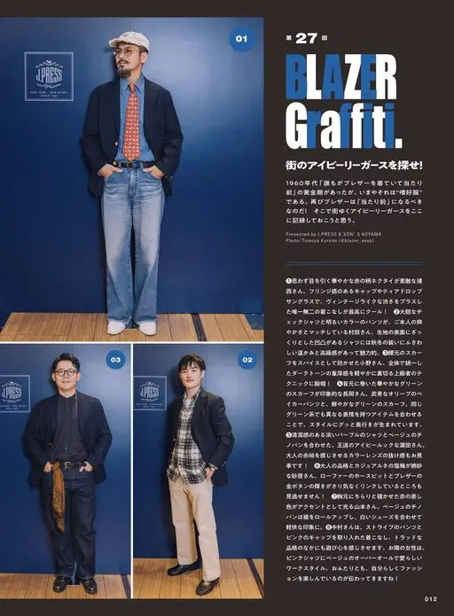 2nd 2026年12月号 第
回
BLAZER
DLH1
Gaft.
NEW YORK N