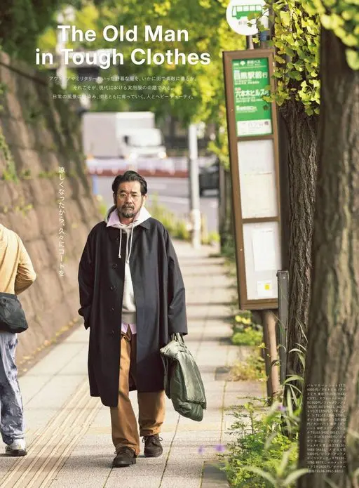 2nd 2026年12月号 《2nd》｜户外服穿进城市，从内胆拆搭到休闲叠穿