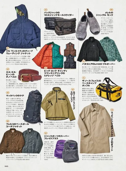 2nd 2026年12月号 包袋品牌 Jack 的 Little Jack Morse Sl
