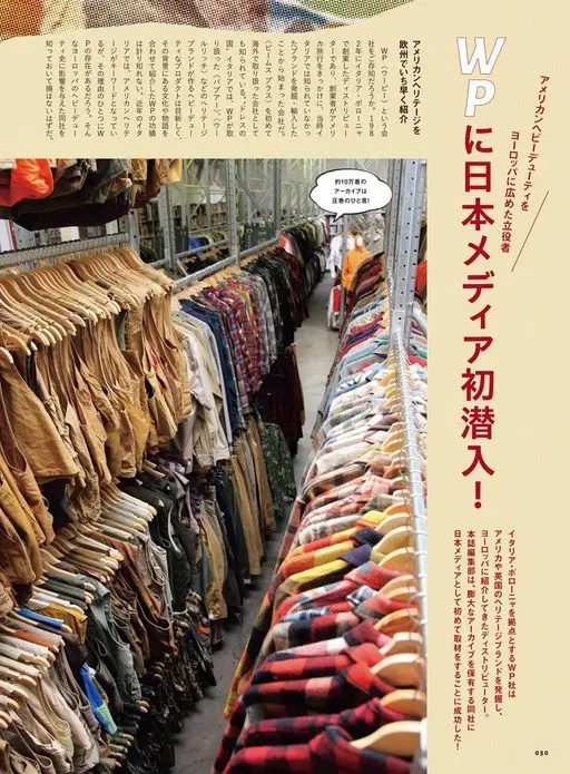 2nd 2026年12月号 CX
把美式经典带进欧洲的关键推手
以意大利博洛尼亚为据点的 W