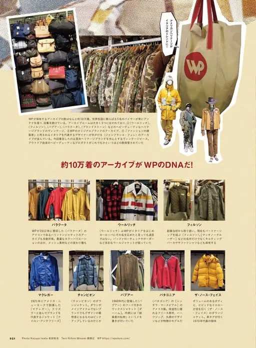 2nd 2026年12月号 美式传统遇上意大利潮流！