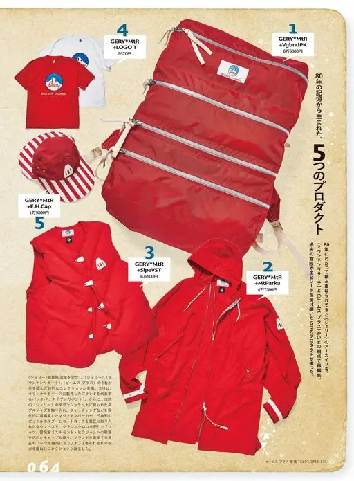 2nd 2026年12月号 E
VbP
65600
T