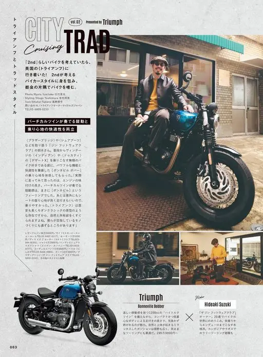 2nd 2026年12月号 城市漫游（CITY Cruising）

终于找到了！2nd 编