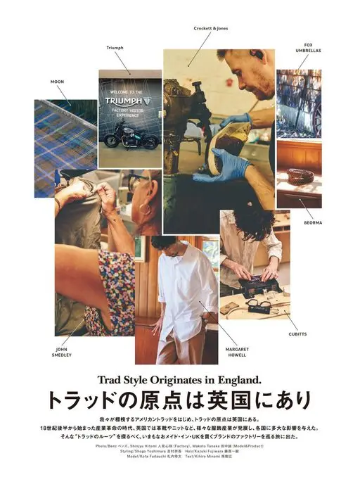 2nd 2026年12月号 Crockett &Jones