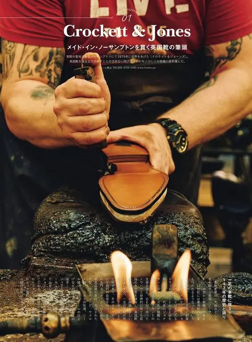 2nd 2026年12月号 Crockett & Jones
坚守北安普顿制造的英国鞋履领头