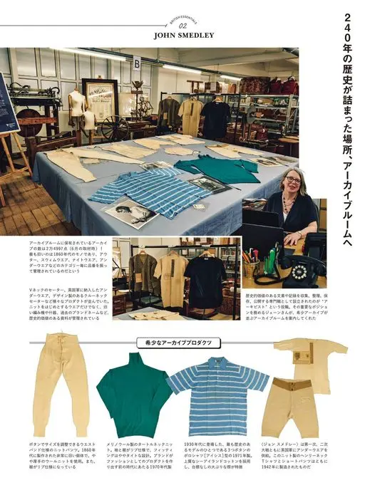 2nd 2026年12月号 走进收藏着240年历史的Archive Room。
B