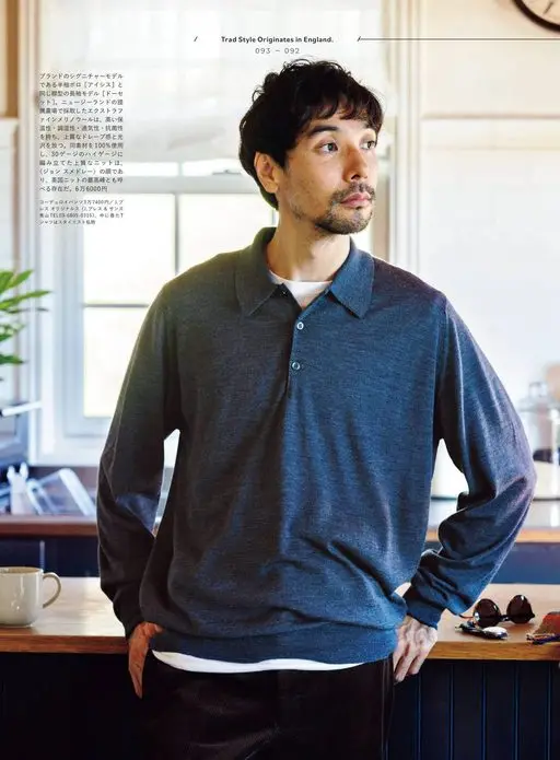 2nd 2026年12月号 英伦传统风格，源自英格兰。
093-092