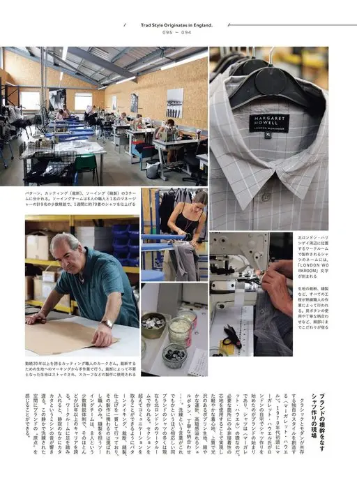 2nd 2026年12月号 传统风格发源于英国。
095-094