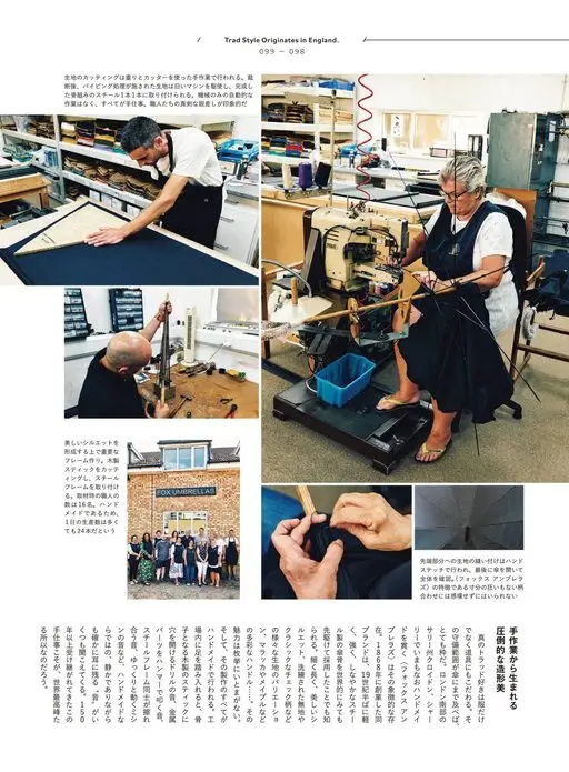 2nd 2026年12月号 英伦传统风格，源自英国。（Trad Style Originat