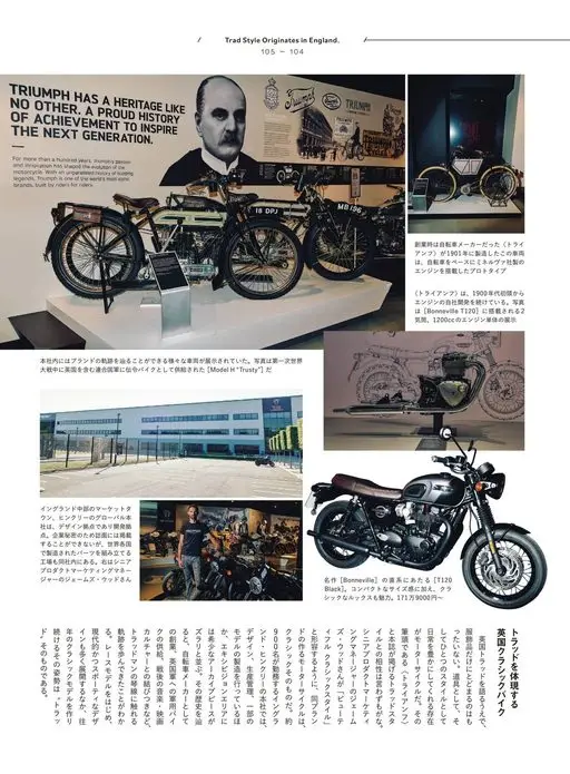 2nd 2026年12月号 Trad Style Originates in England