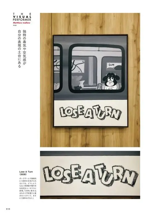 2nd 2026年12月号 THE PERFORMER
艺人
视觉
Matthew mall