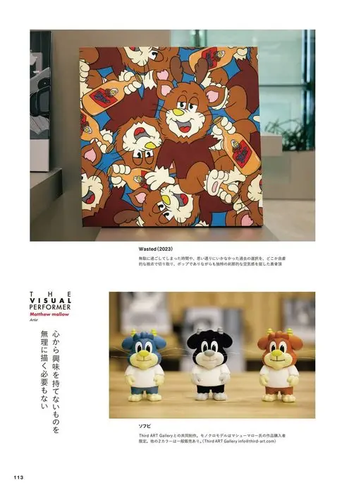 2nd 2026年12月号 Wasted(2023)
把白白浪费掉的时间，以及没能如愿的过往