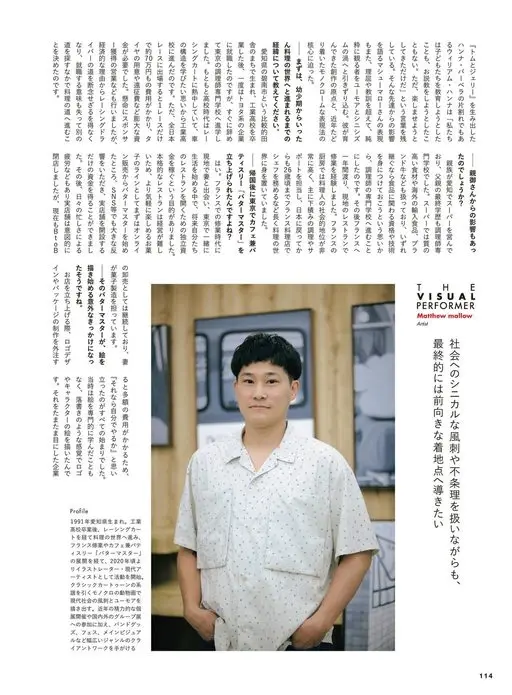 2nd 2026年12月号 创作出《猫和老鼠》的汉纳-巴伯拉组合中，威廉·汉纳留下过这样一句