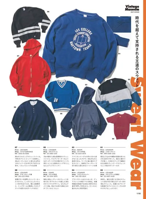 2nd 2026年12月号 Vintage
Museum
RETURNS