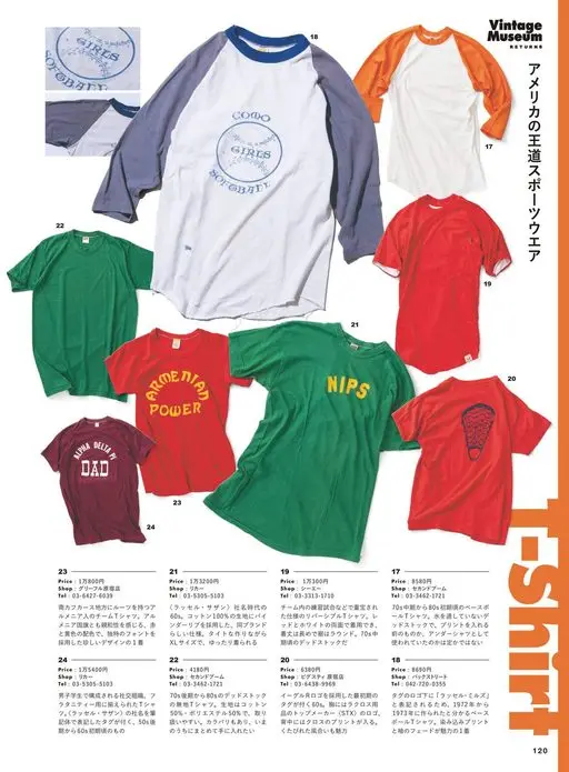 2nd 2026年12月号 GIRLS
Museum
Vintage
RETURNS