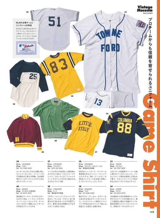 2nd 2026年12月号 Vintage Museum 回归（RETURNS）

连职业球