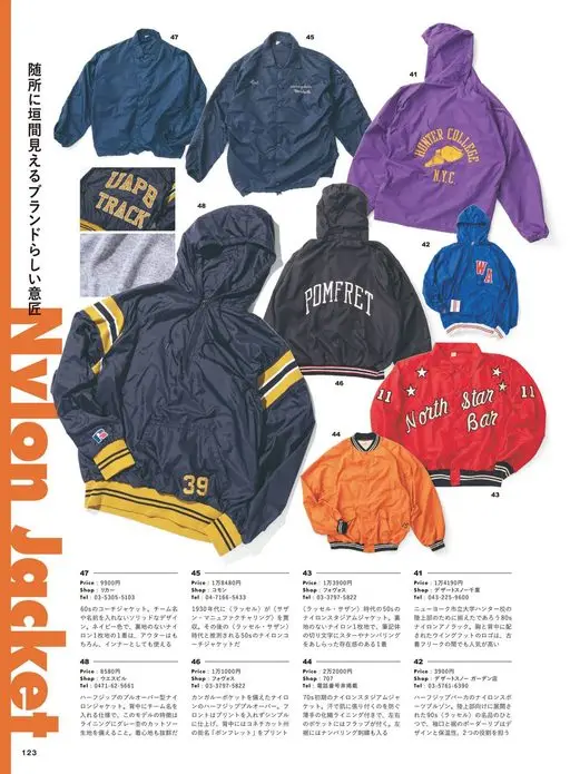 2nd 2026年12月号 随处可见品牌特有的设计巧思
TRACK
UAPB
48
POMF