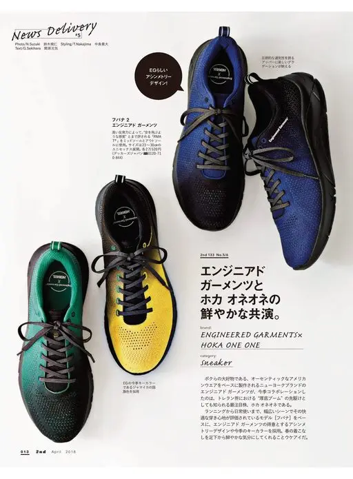 2nd 2026年12月号 News
摄影／N.Suzuki 铃木规仁
文字／G.Sekih