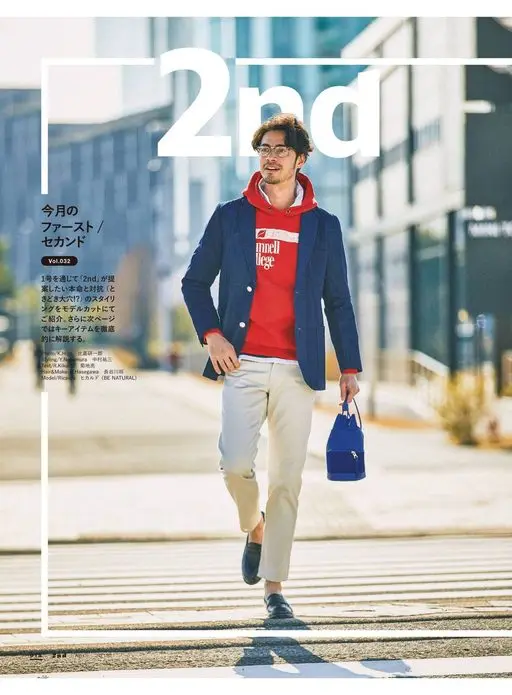 2nd 2026年12月号 pa